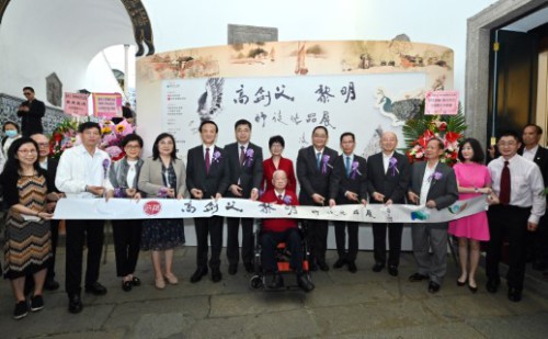 “高劍父、黎明師徒作品展”隆重開幕