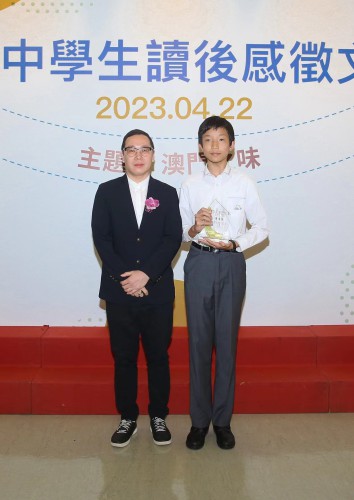 澳門日報鄭國偉助理總編輯向初中組冠軍頒獎
