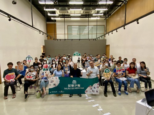 澳門記憶“記憶沙龍”系列講座開鑼！ 同期舉行“好書派送”活動收獲滿載