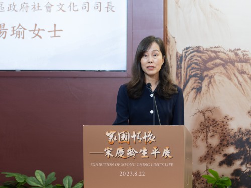 社會文化司司長歐陽瑜致辭