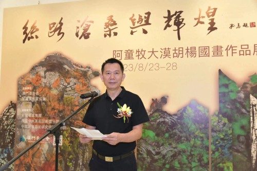 童宏琦（阿童牧）致辭