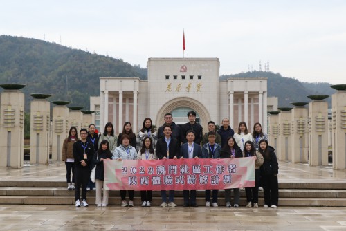 1.學員們在中國延安幹部學院研修留影