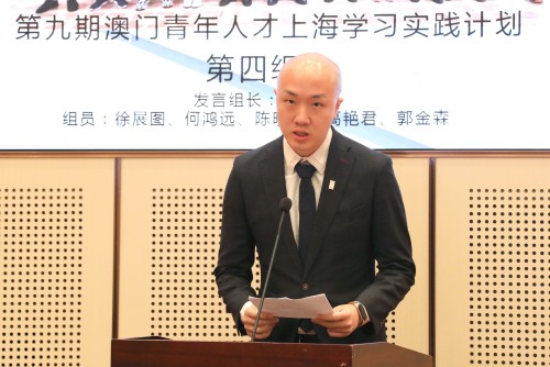 7.學員梁騰發言