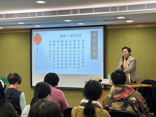 甄桂芳主講“漁歌帆影——澳門漁民及造船業口述歷史”