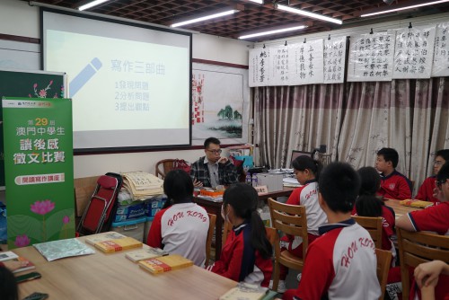 “閱讀寫作講座”花絮