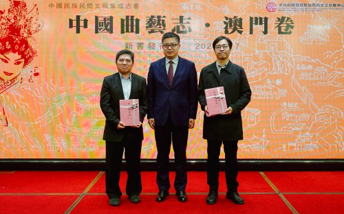 中聯辦宣傳文化部萬速成部長向澳門圖書館代表贈書