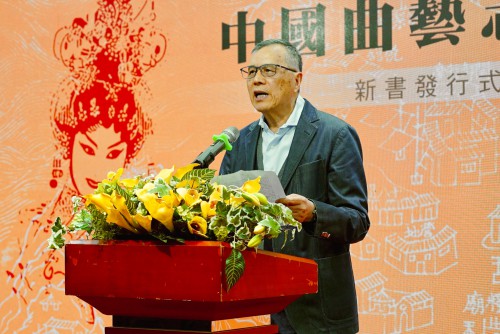 《中國曲藝志‧澳門卷》沈秉和主編分享編纂感言