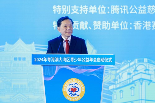 澳門基金會行政委員會委員黎振強致辭