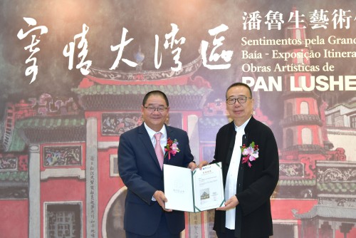 吳志良代表澳門基金會致送收藏證書