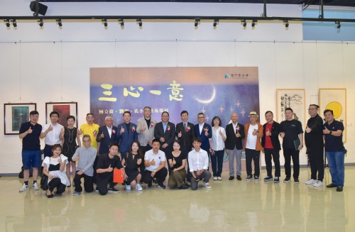 出席開幕式嘉賓合照