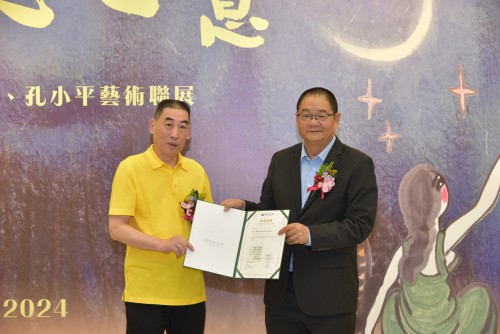 吳志良代表澳門基金會致送收藏證書