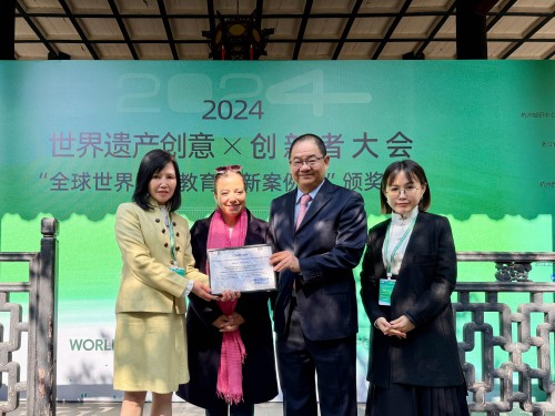 澳門基金會“澳門記憶文史網”喜獲“全球世界遺產教育創新案例獎”