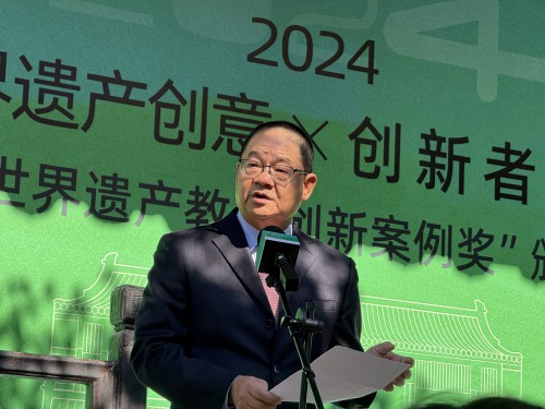 本會行政委員會吳志良主席致辭