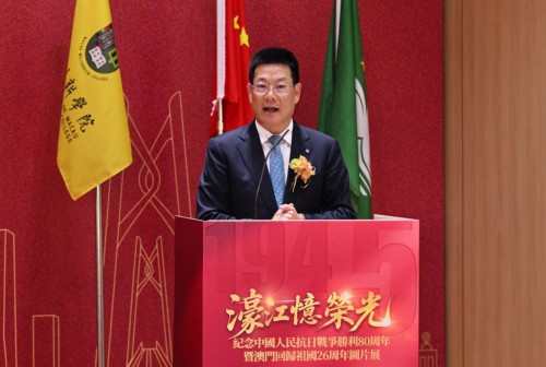 澳門中西創新學院校長仲偉合致辭