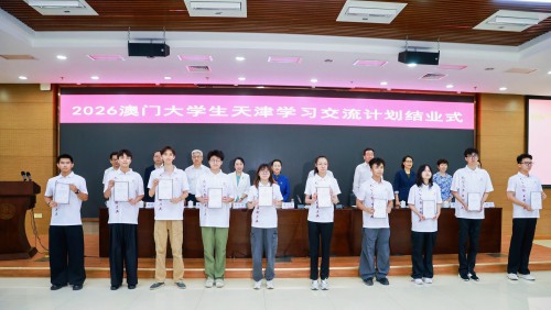 與會嘉賓向學員頒發結業證書