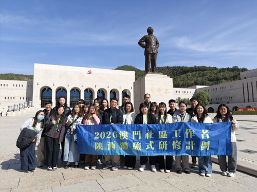參觀延安革命纪念館