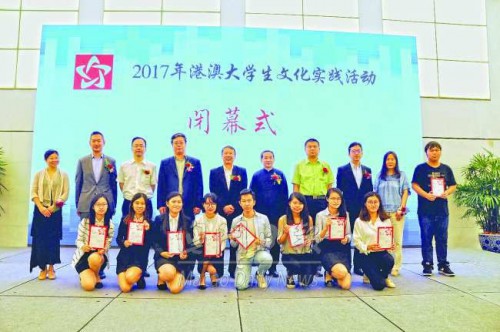 與會領導為學生代表頒發結業證書