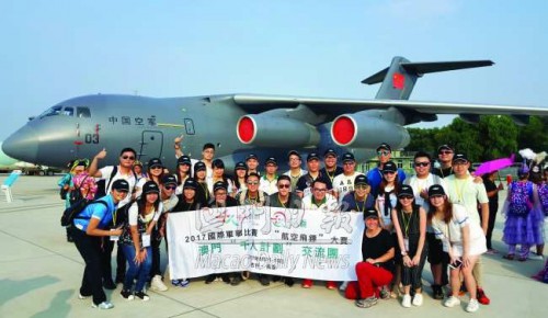 澳門青年參加空軍航空開放活動